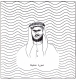عبدالله أبو دريب السبيعي